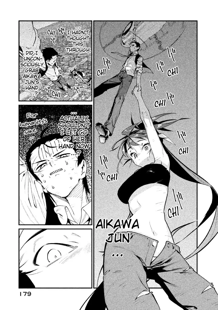 Zerozaki Kishishiki No Ningen Knock - 23 page 11