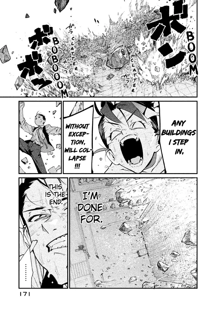 Zerozaki Kishishiki No Ningen Knock - 23 page 3