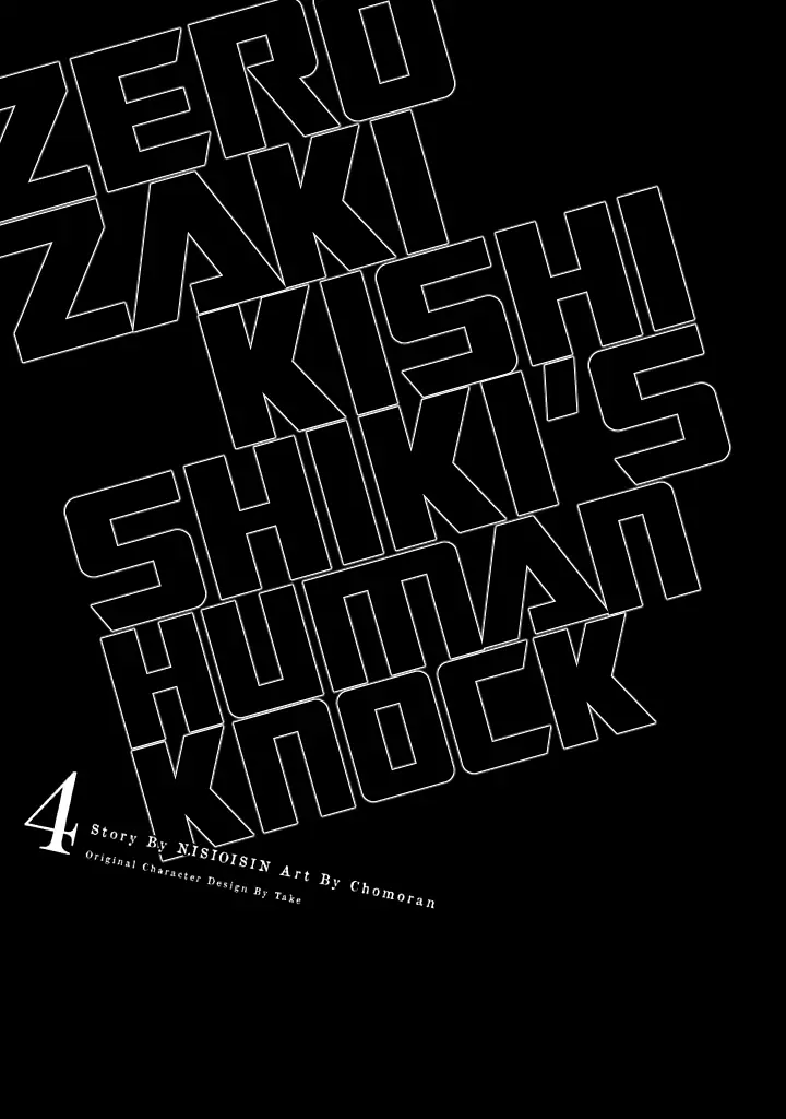 Zerozaki Kishishiki No Ningen Knock - 24.5 page 2