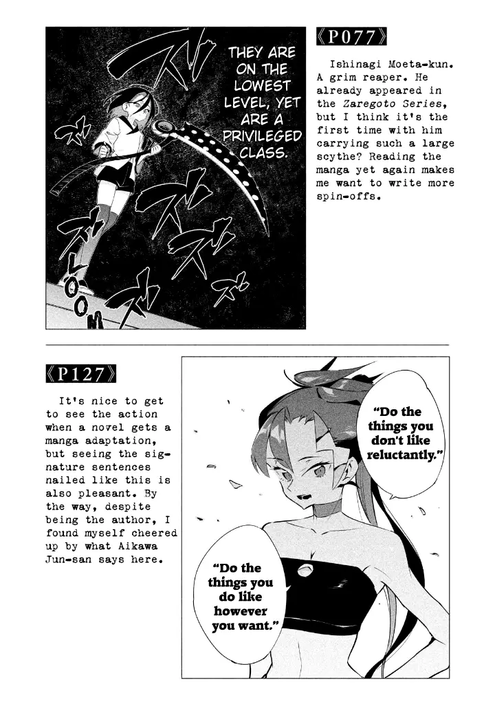 Zerozaki Kishishiki No Ningen Knock - 24.5 page 6