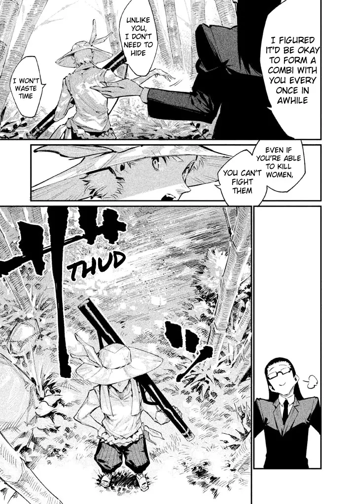 Zerozaki Kishishiki No Ningen Knock - 5 page 13