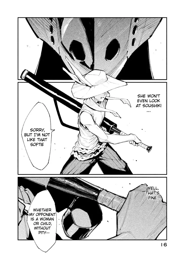 Zerozaki Kishishiki No Ningen Knock - 5 page 14