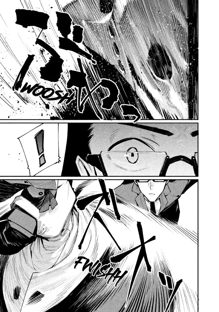 Zerozaki Kishishiki No Ningen Knock - 5 page 7