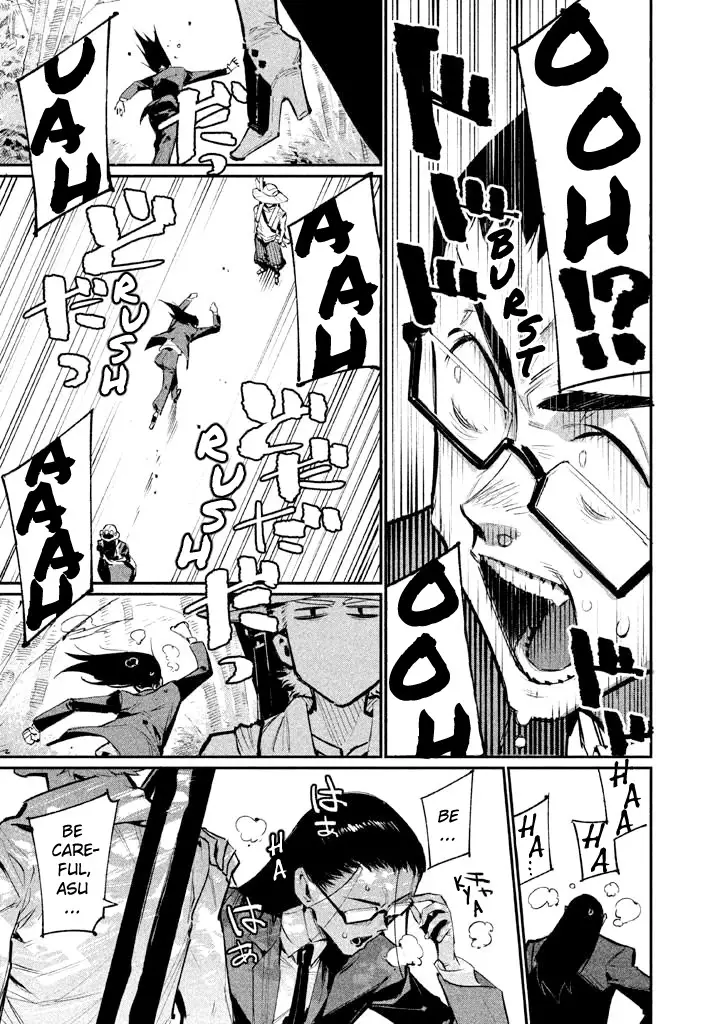 Zerozaki Kishishiki No Ningen Knock - 5 page 9