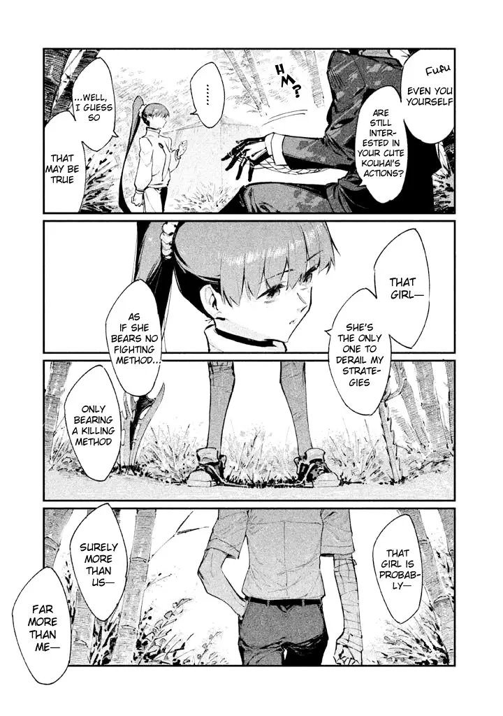 Zerozaki Kishishiki No Ningen Knock - 7 page 5