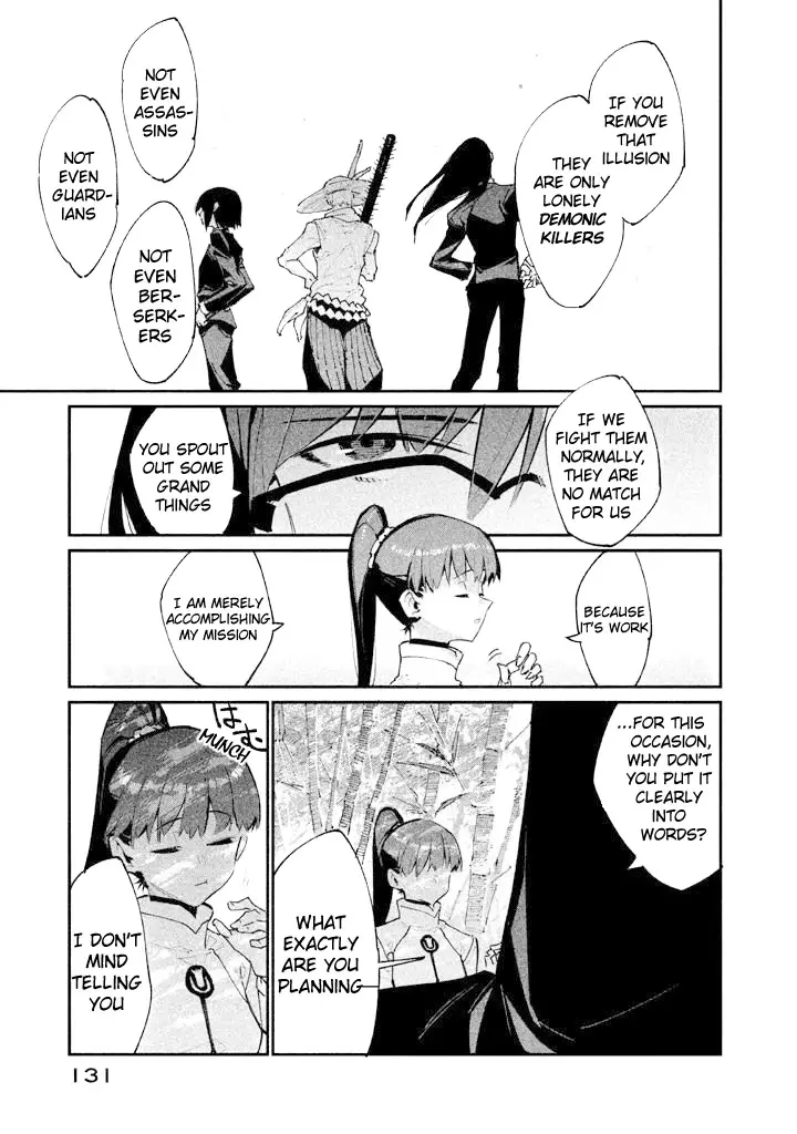 Zerozaki Kishishiki No Ningen Knock - 9 page 15
