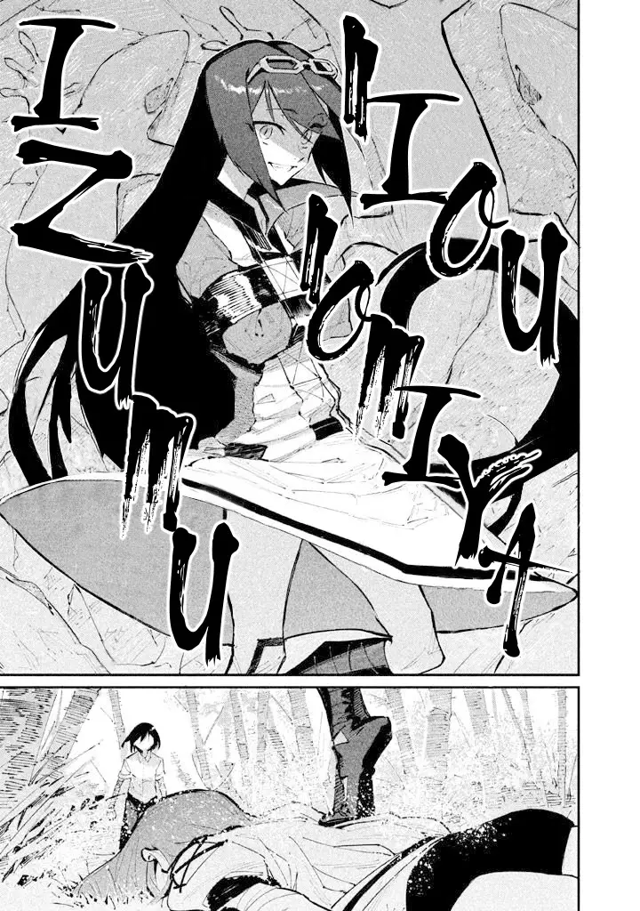 Zerozaki Kishishiki No Ningen Knock - 9 page 27