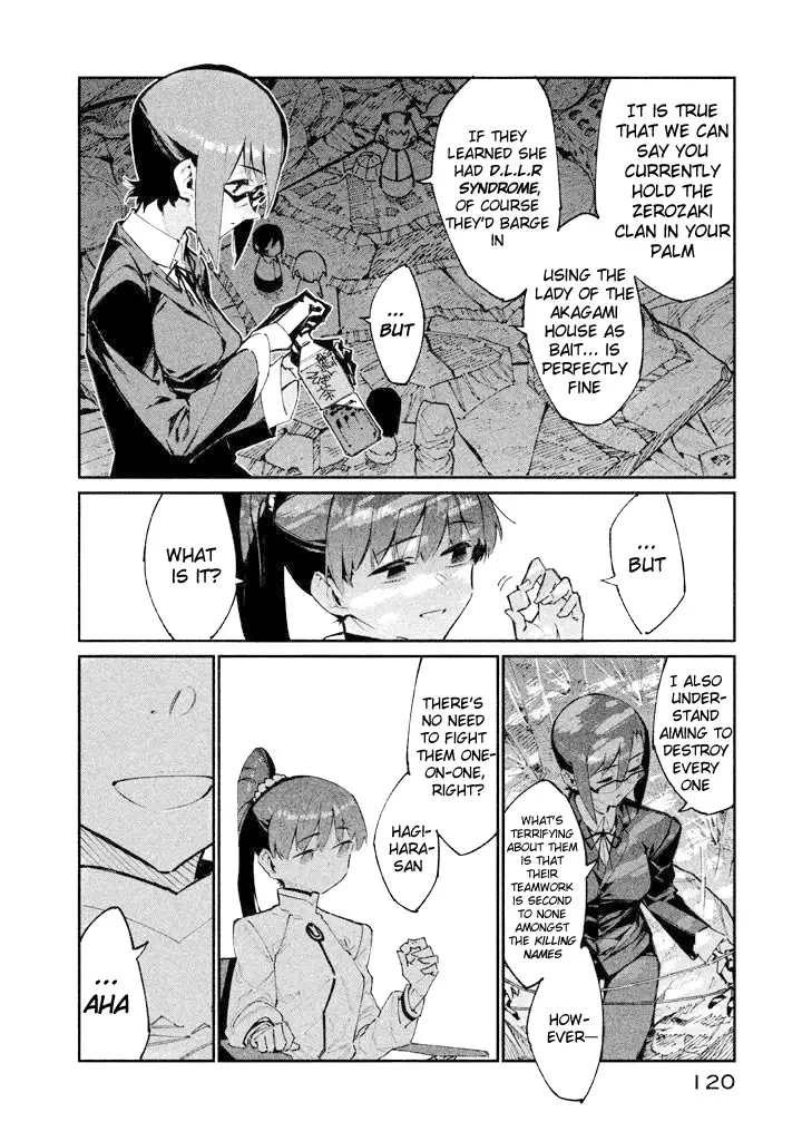 Zerozaki Kishishiki No Ningen Knock - 9 page 4