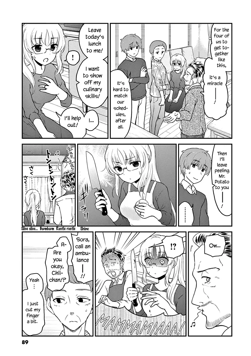 Alcohol Is For Married Couples - 118 page 3