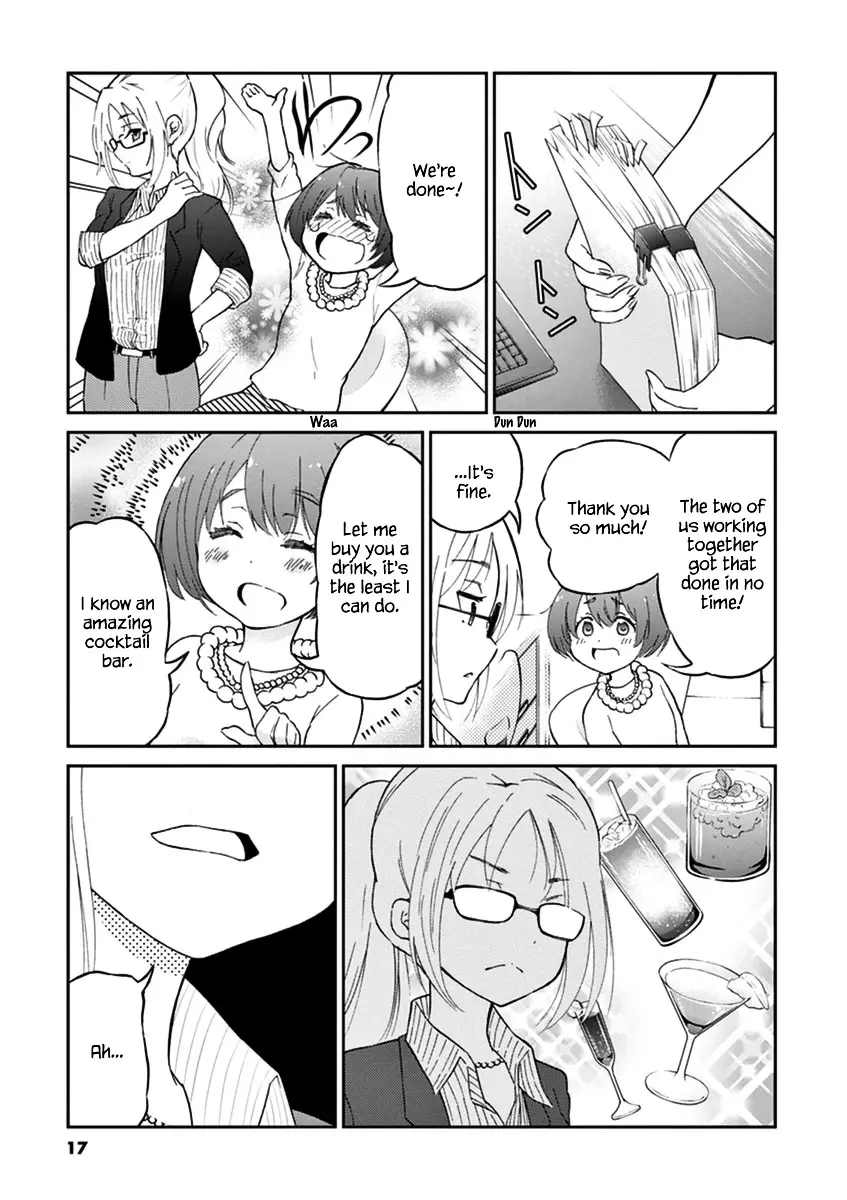 Alcohol Is For Married Couples - 2 page 3