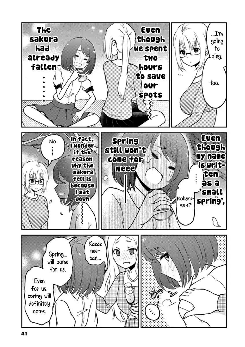 Alcohol Is For Married Couples - 37 page 3