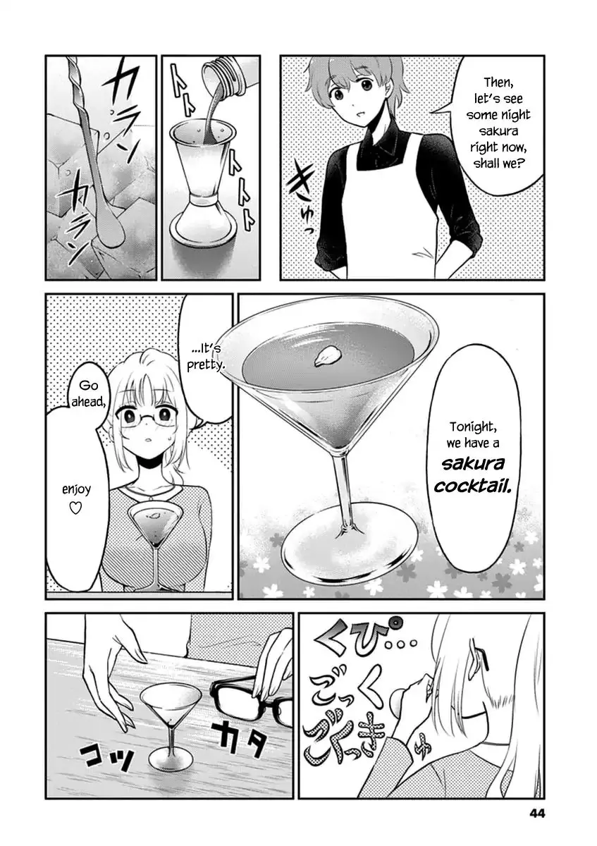 Alcohol Is For Married Couples - 37 page 6
