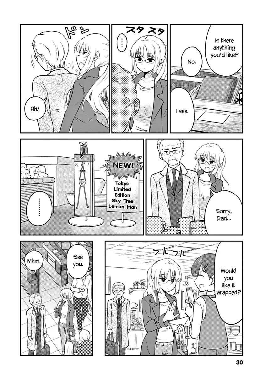 Alcohol Is For Married Couples - 69 page 4
