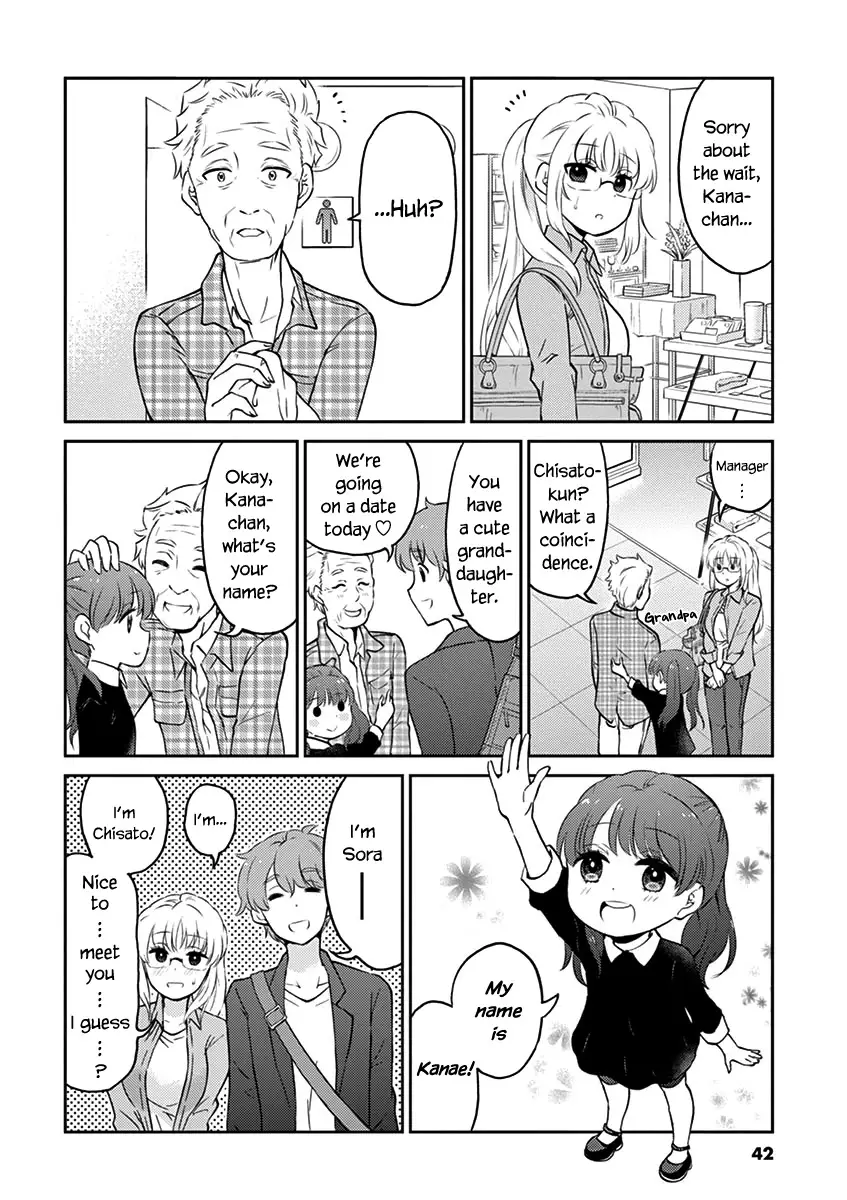 Alcohol Is For Married Couples - 70 page 4