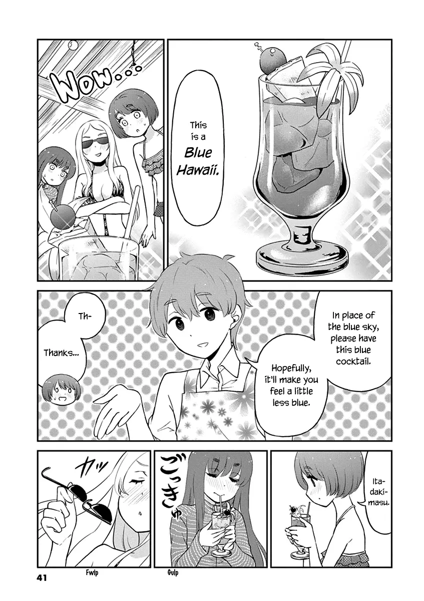 Alcohol Is For Married Couples - 81 page 3