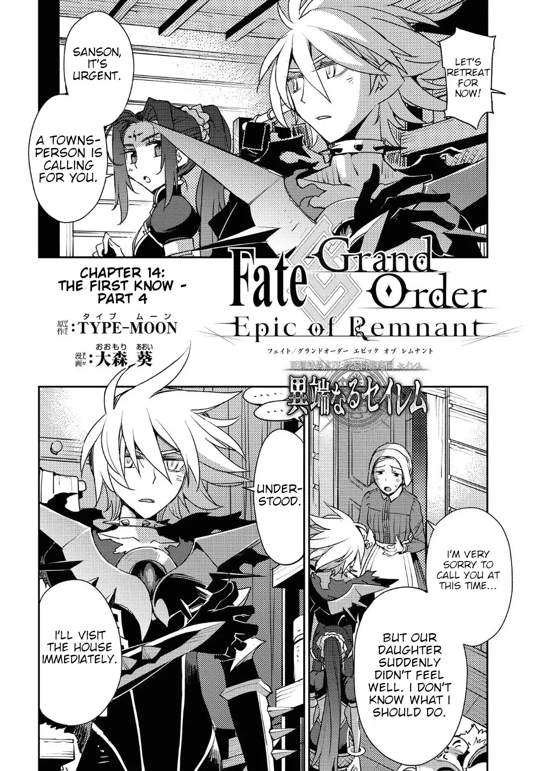 Fate/grand Order: Epic Of Remnant - Subspecies Singularity Iv: Taboo Advent Salem: Salem Of Heresy - 14 page 3