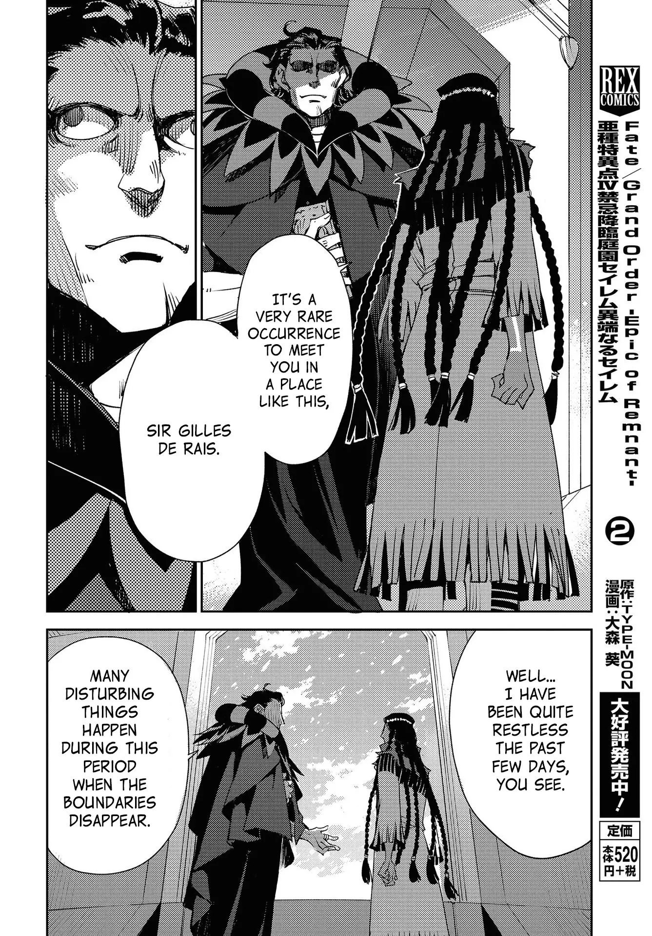 Fate/grand Order: Epic Of Remnant - Subspecies Singularity Iv: Taboo Advent Salem: Salem Of Heresy - 17 page 6