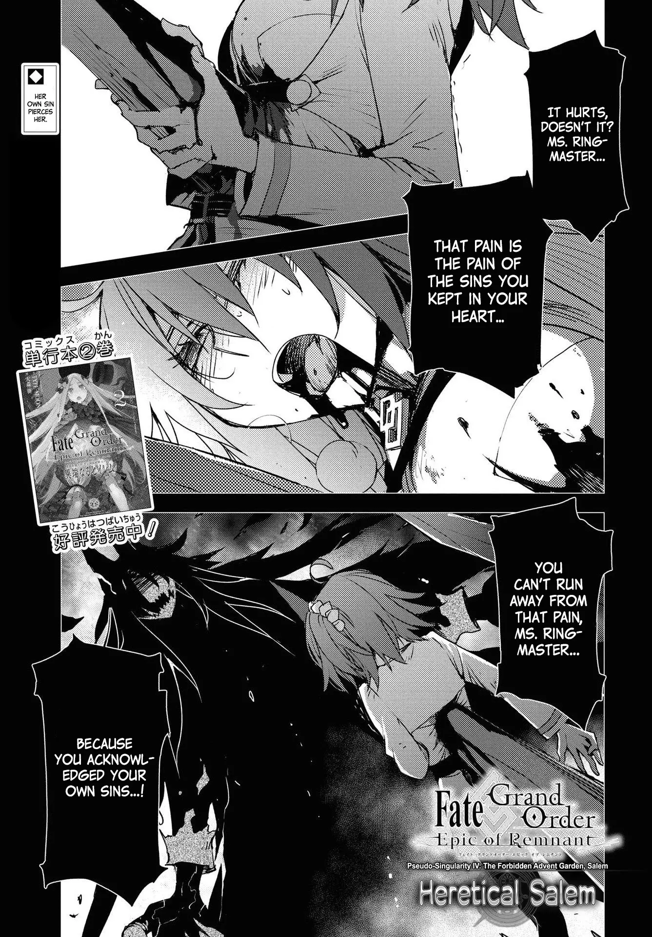 Fate/grand Order: Epic Of Remnant - Subspecies Singularity Iv: Taboo Advent Salem: Salem Of Heresy - 19 page 1