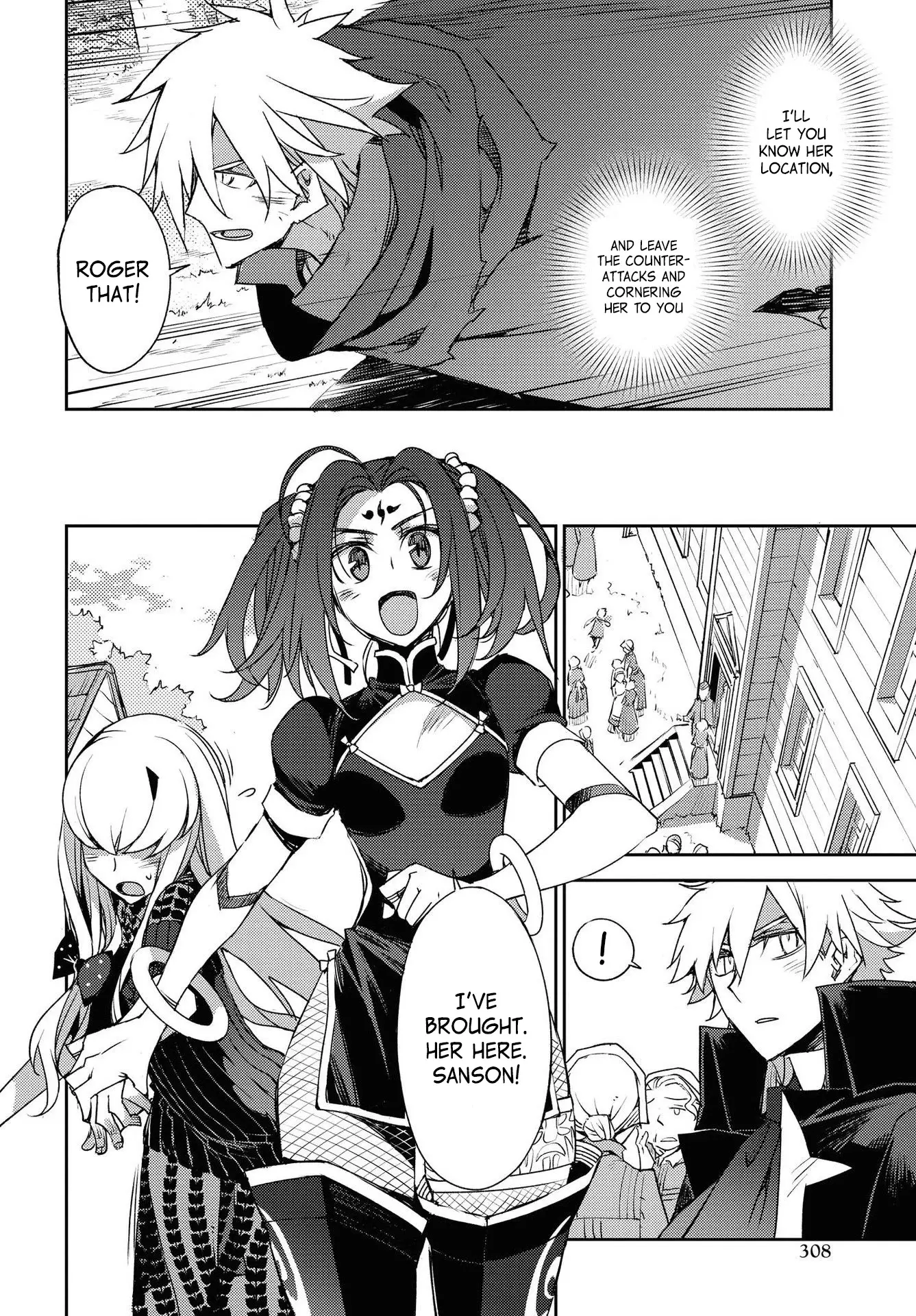 Fate/grand Order: Epic Of Remnant - Subspecies Singularity Iv: Taboo Advent Salem: Salem Of Heresy - 21 page 14-7617fcdf