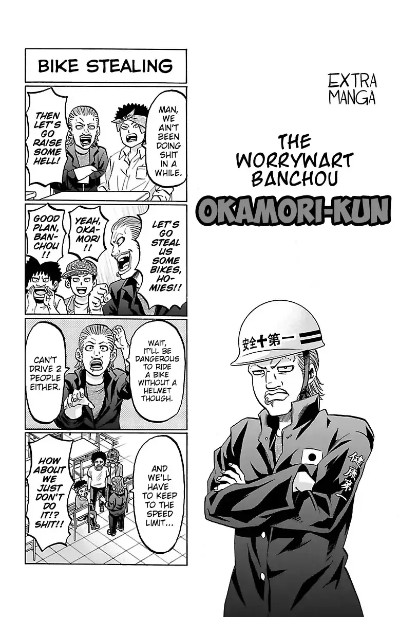 Rokudou No Onna-Tachi - 142.5 page 1