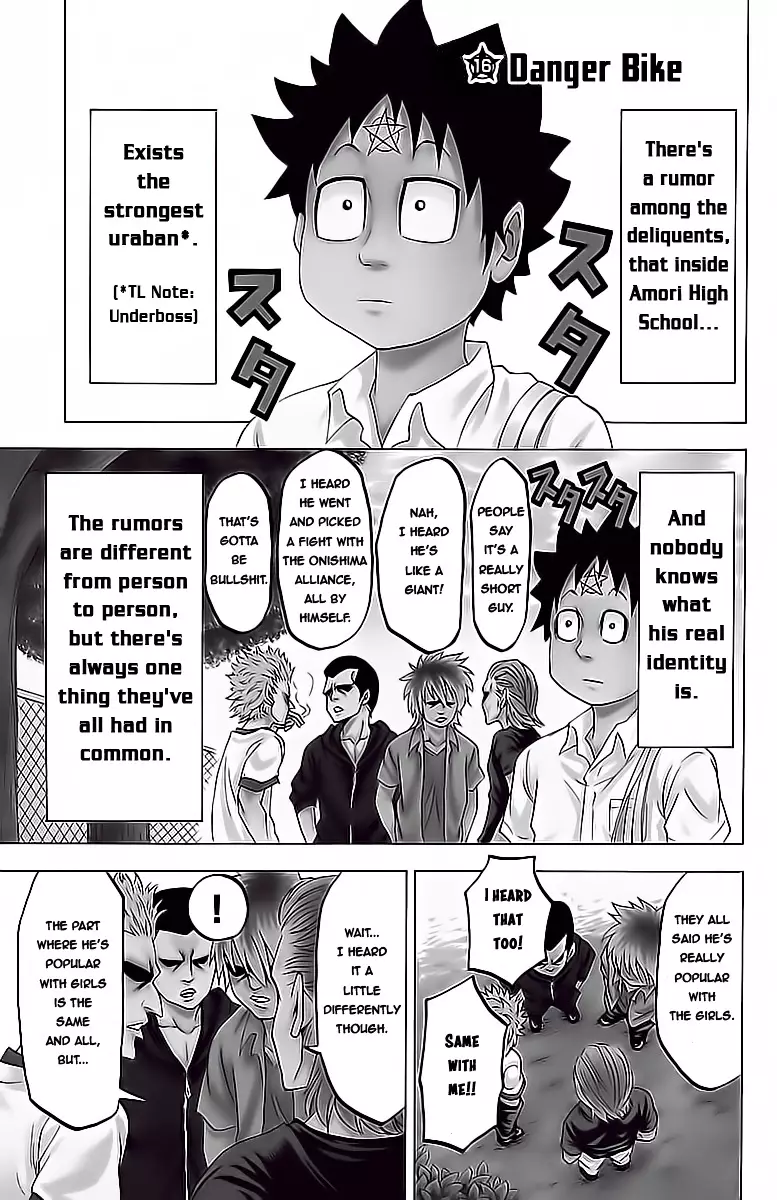 Rokudou No Onna-Tachi - 16 page 1