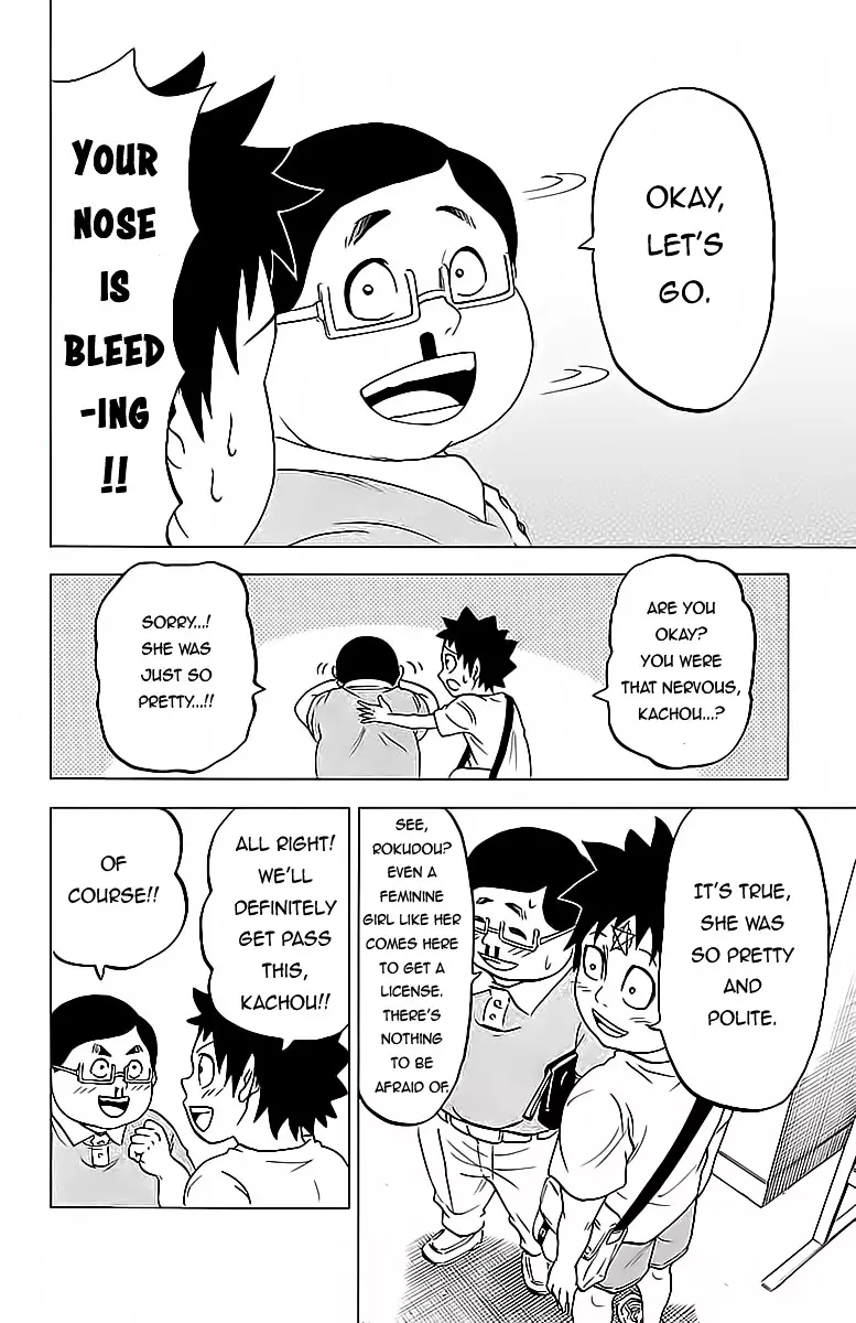 Rokudou No Onna-Tachi - 16 page 13