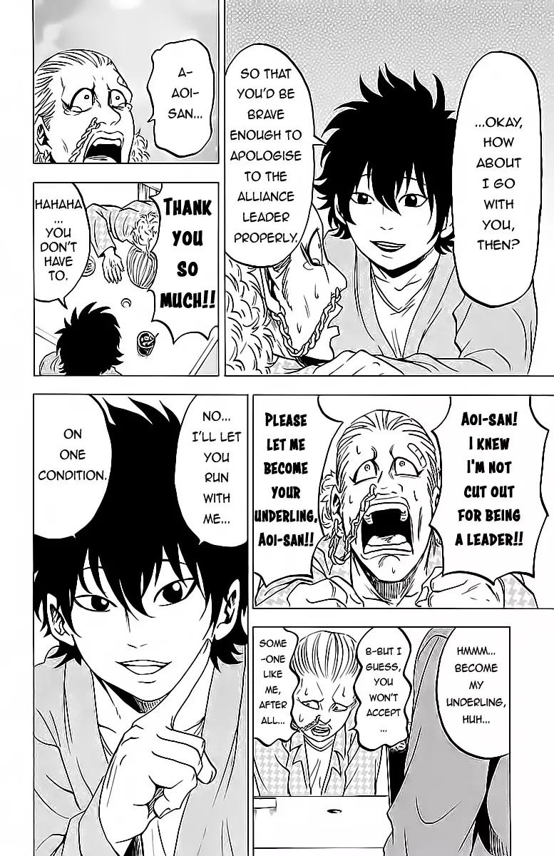 Rokudou No Onna-Tachi - 16 page 4