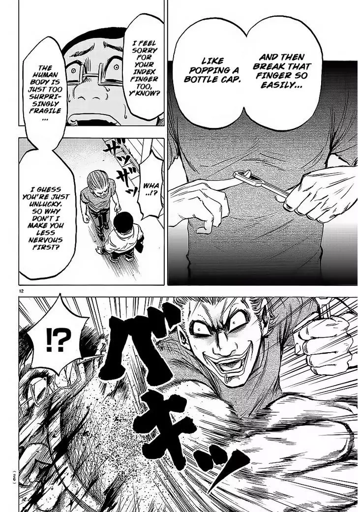 Rokudou No Onna-Tachi - 35 page 13