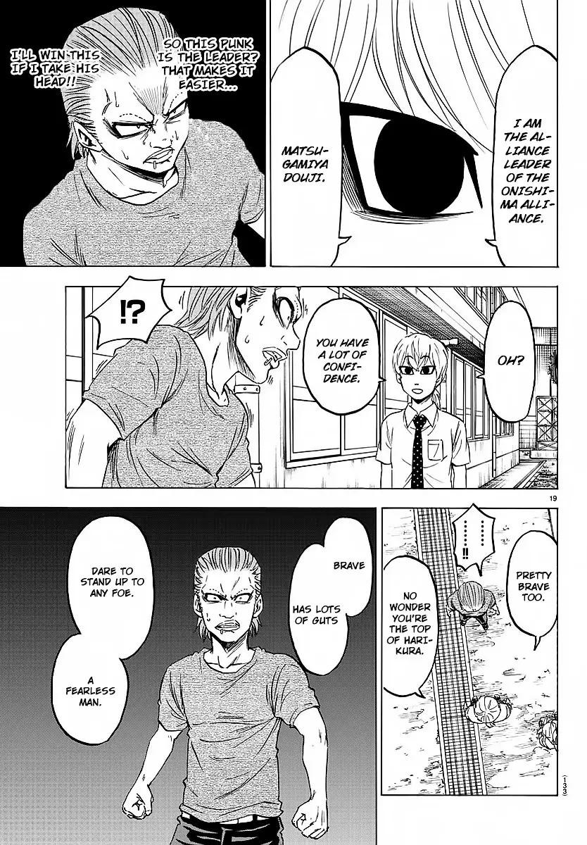 Rokudou No Onna-Tachi - 36 page 18