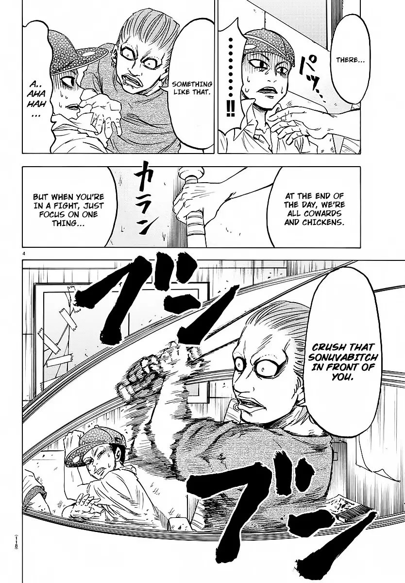 Rokudou No Onna-Tachi - 36 page 4