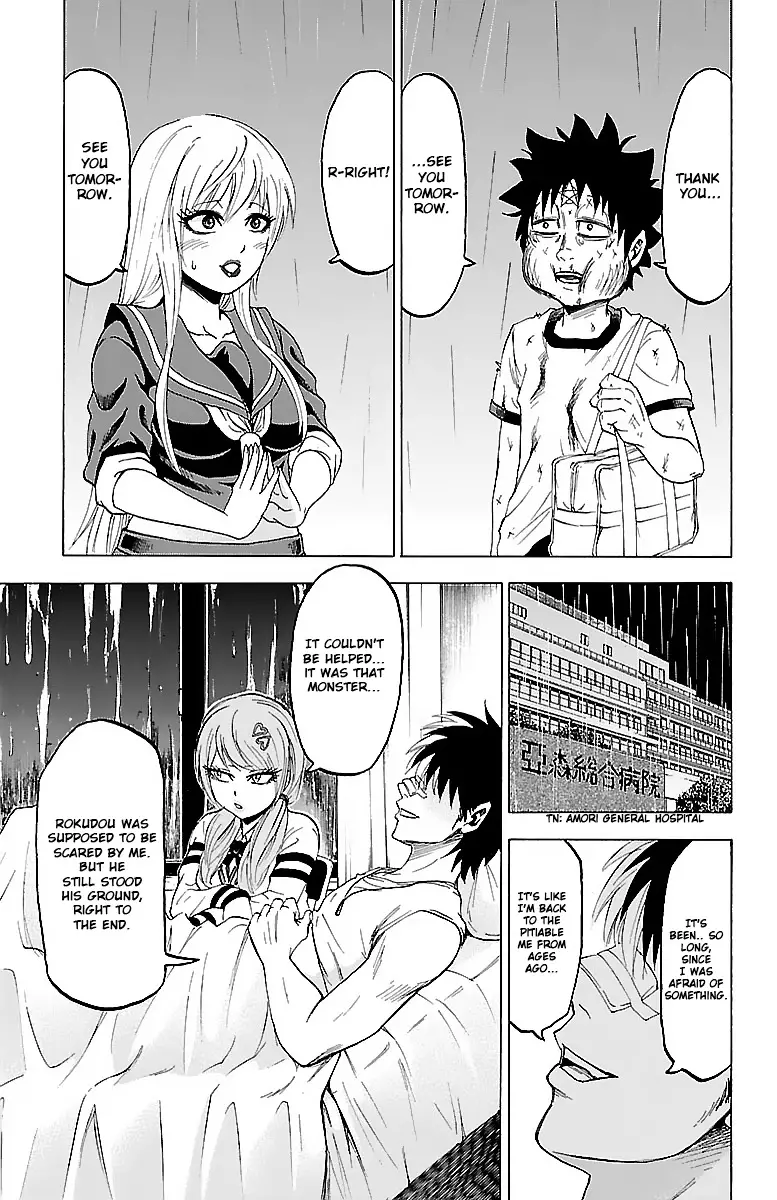 Rokudou No Onna-Tachi - 4 page 18