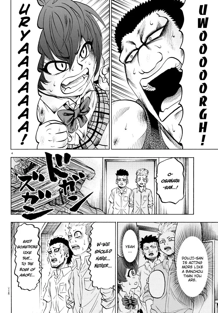 Rokudou No Onna-Tachi - 55 page 4