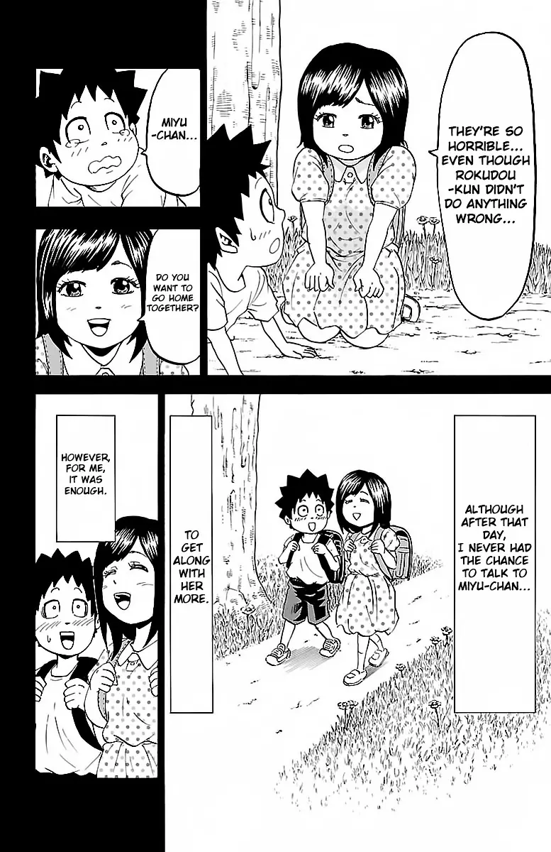 Rokudou No Onna-Tachi - 9 page 13
