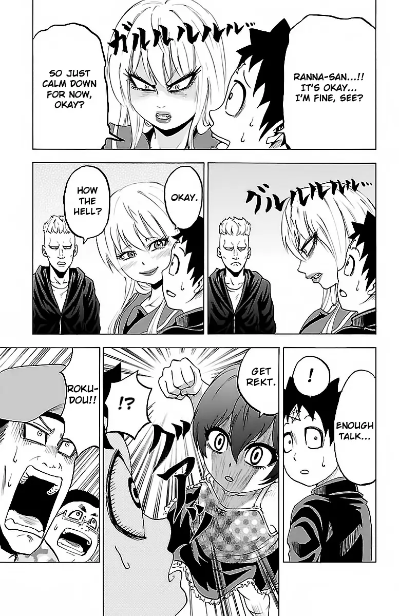 Rokudou No Onna-Tachi - 9 page 4