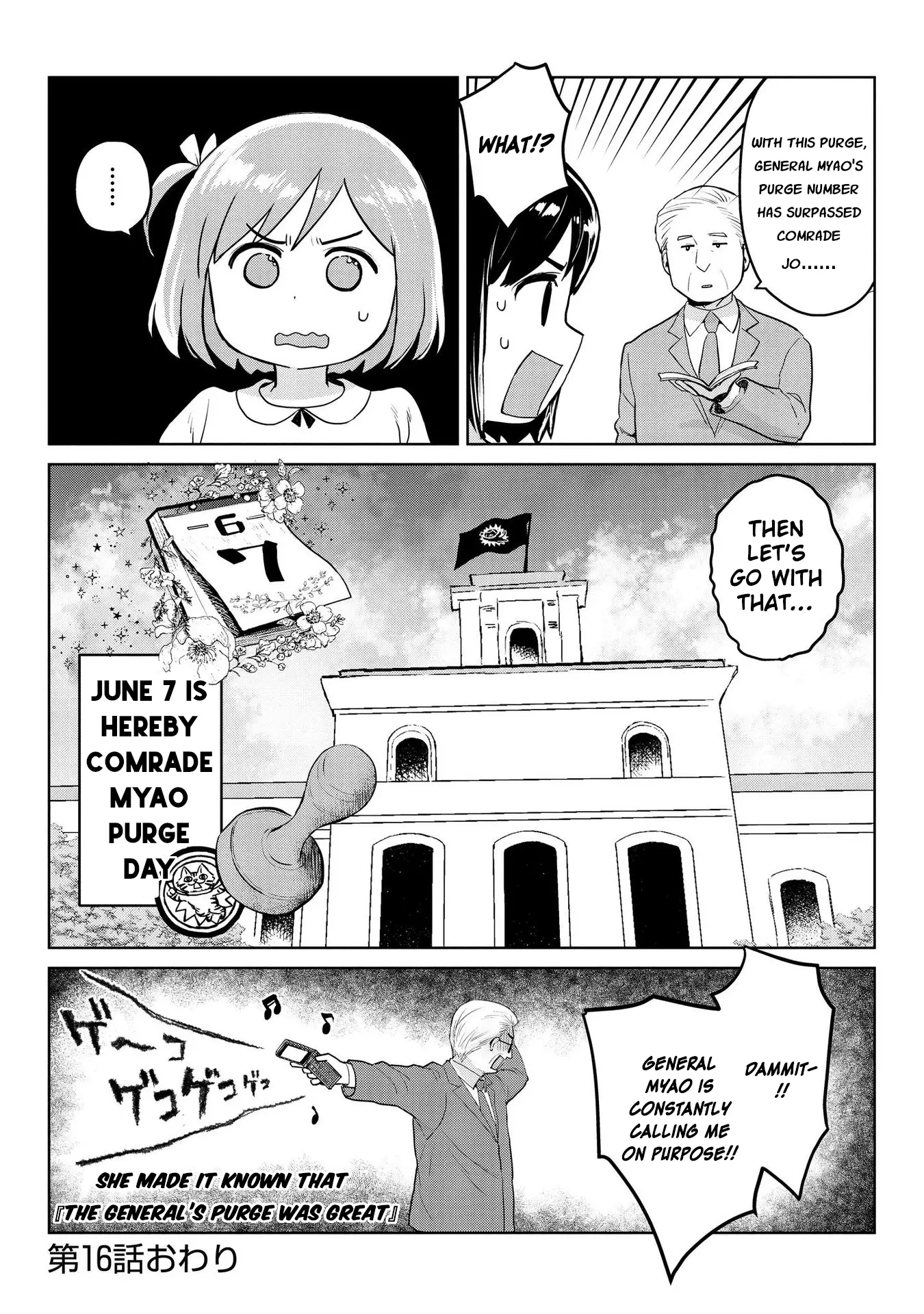 Oh, Our General Myao - 16 page 9