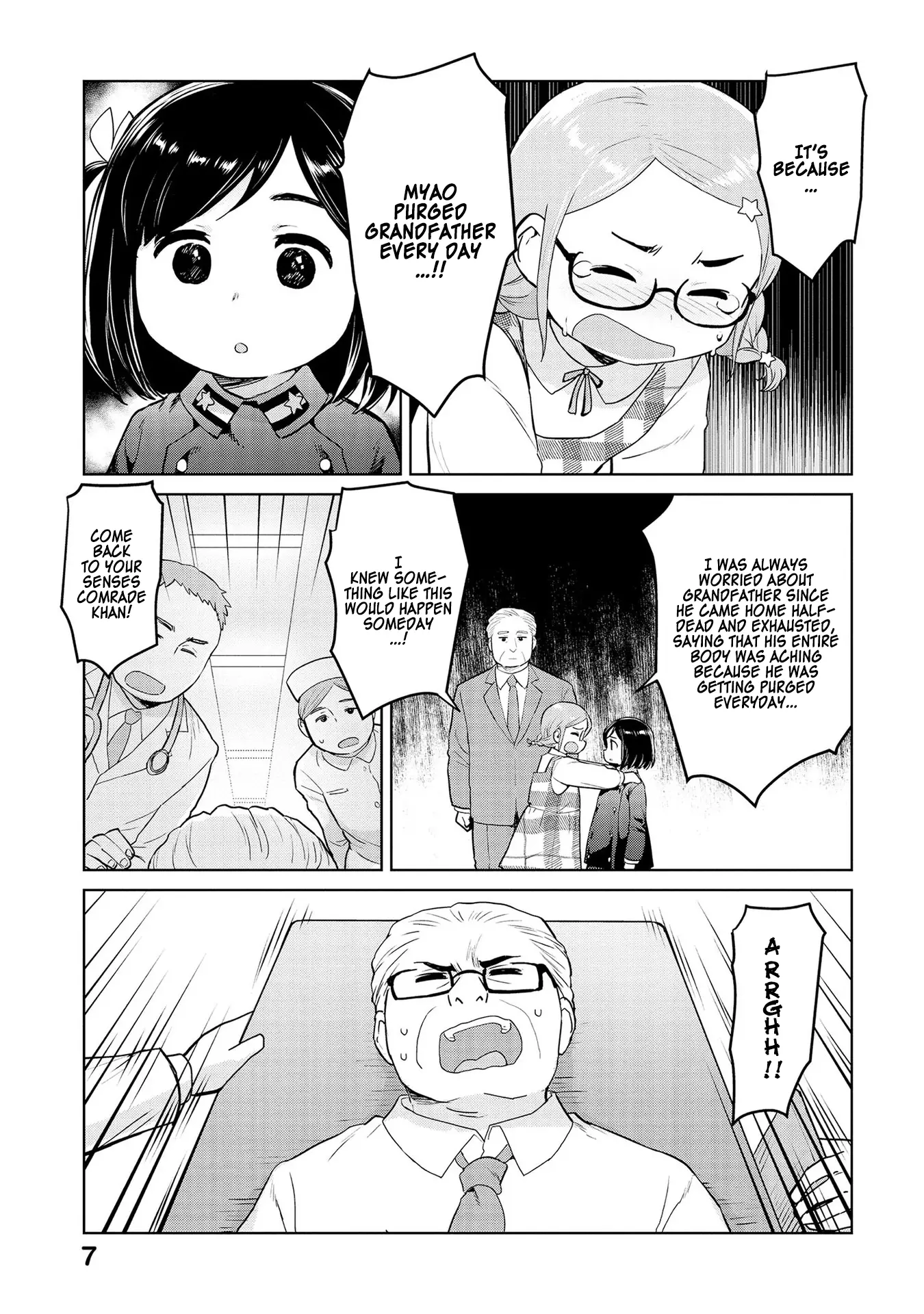 Oh, Our General Myao - 25 page 5