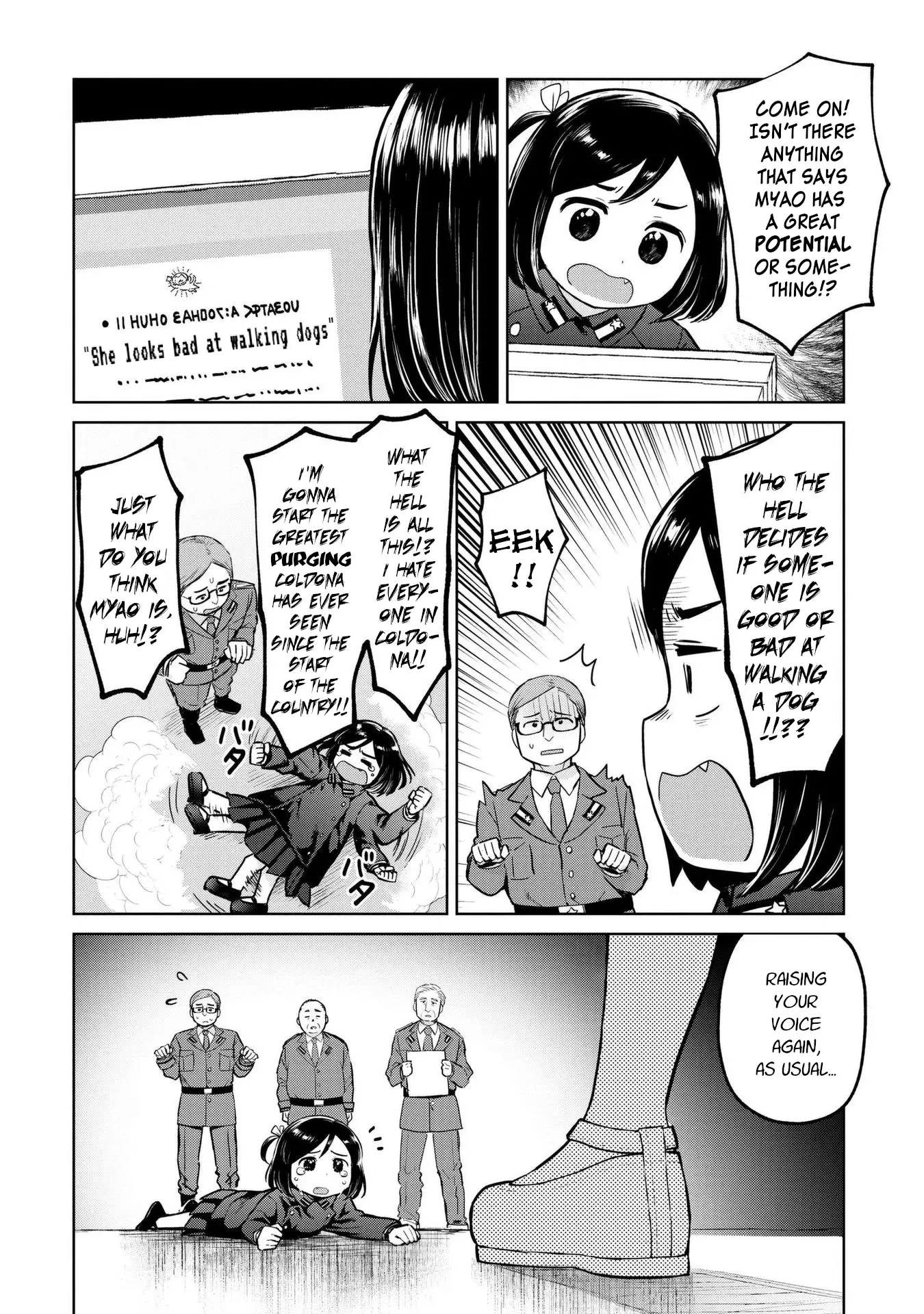 Oh, Our General Myao - 8 page 4