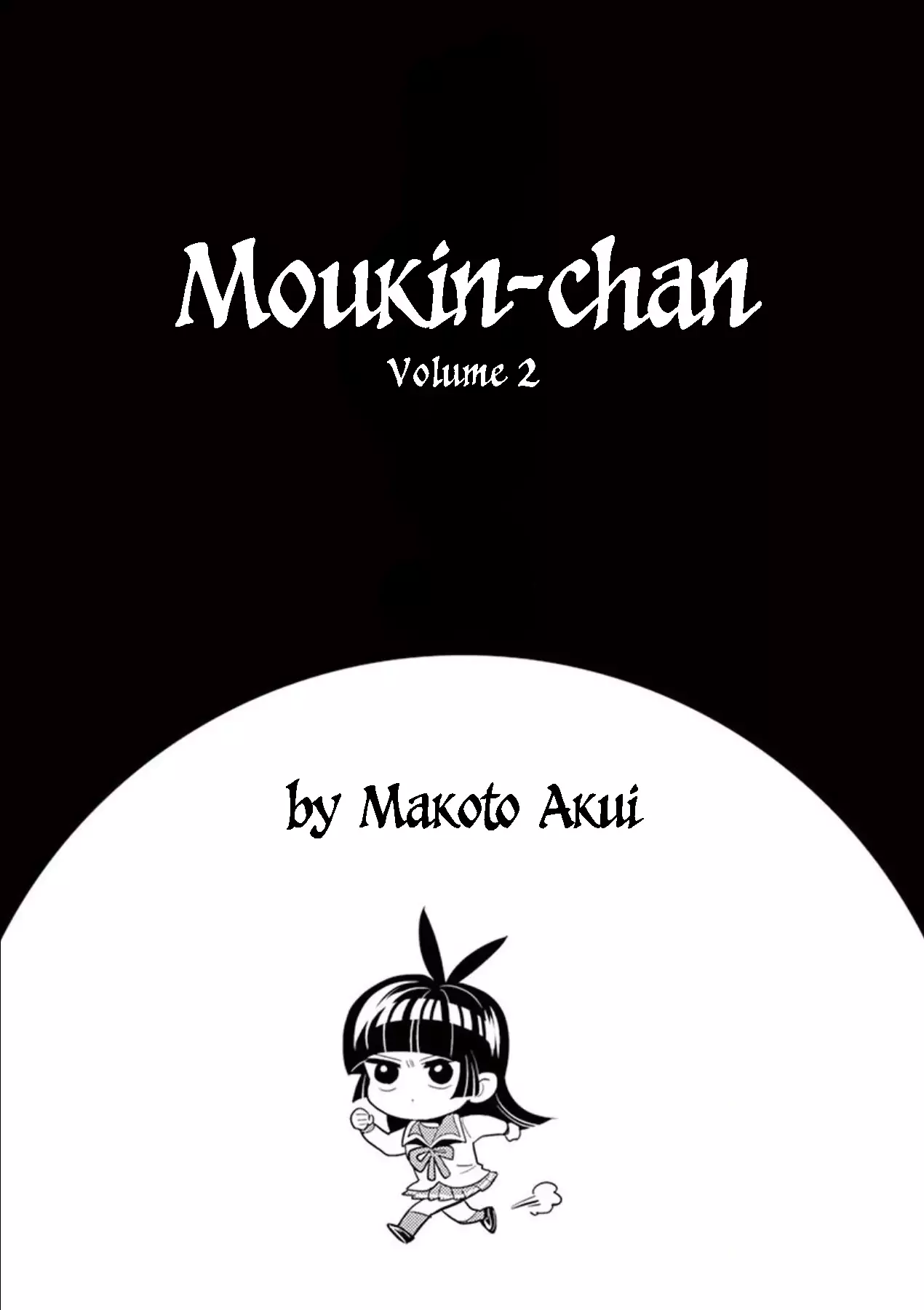 Moukin-Chan - 12 page 2