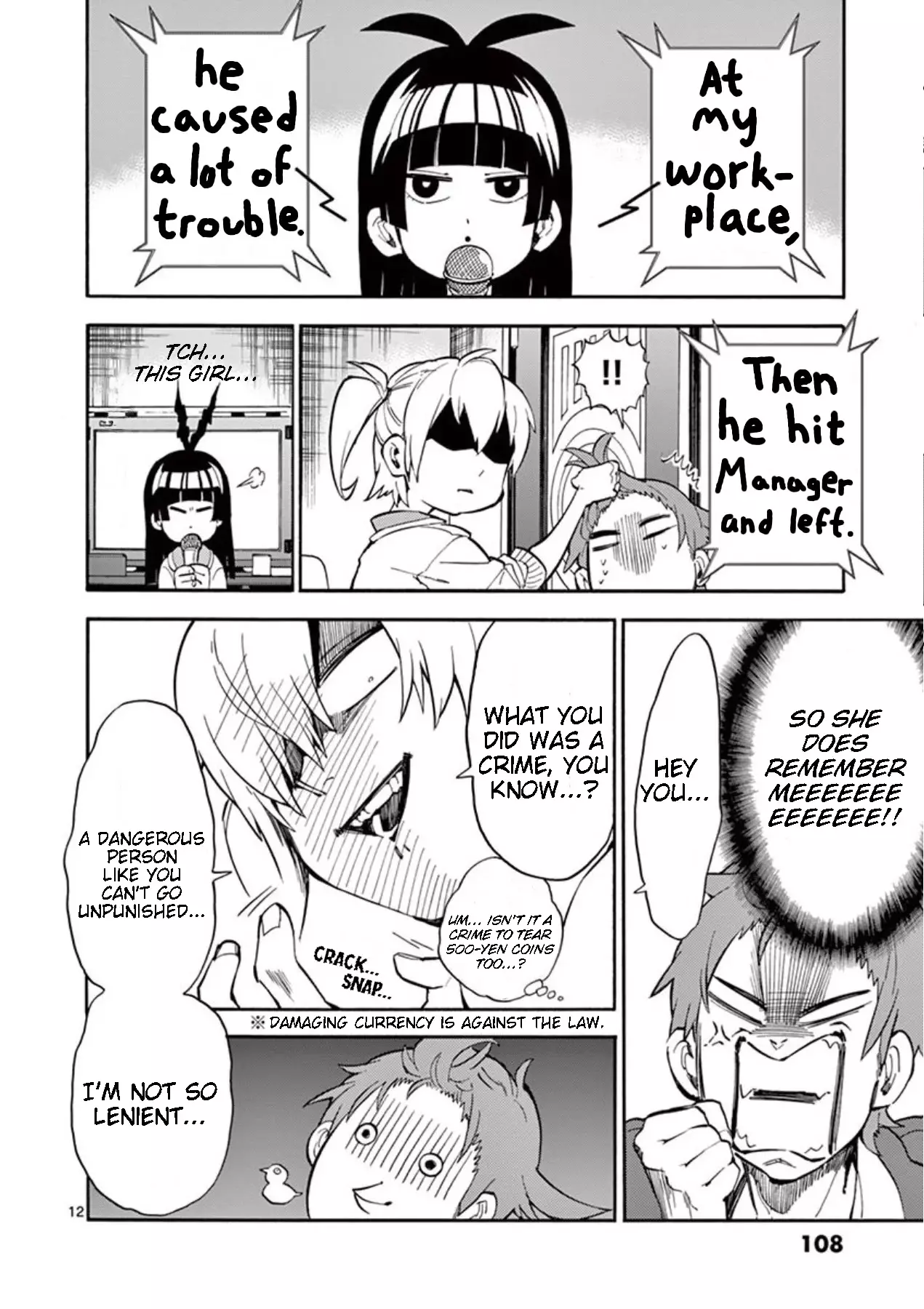Moukin-Chan - 7 page 11