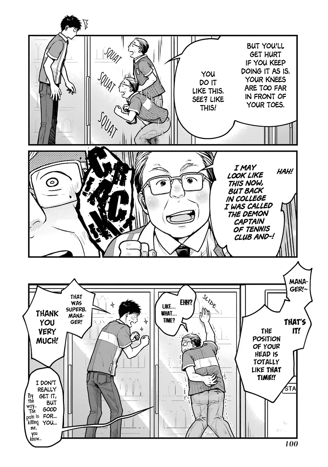 Combini De Kimi To No 5 Fun Kan - 11 page 10