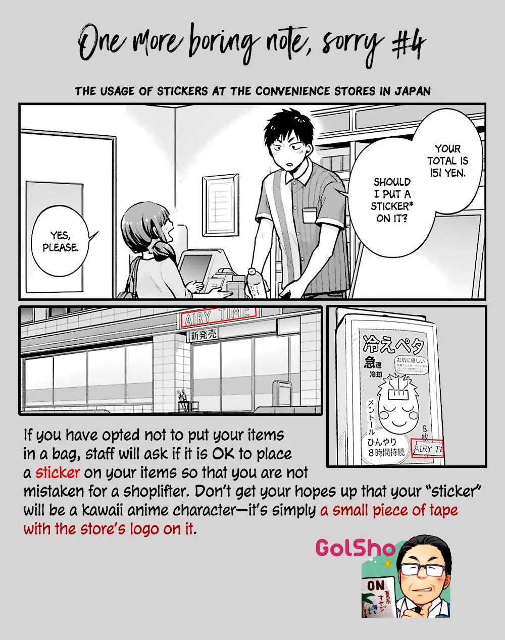 Combini De Kimi To No 5 Fun Kan - 11 page 11