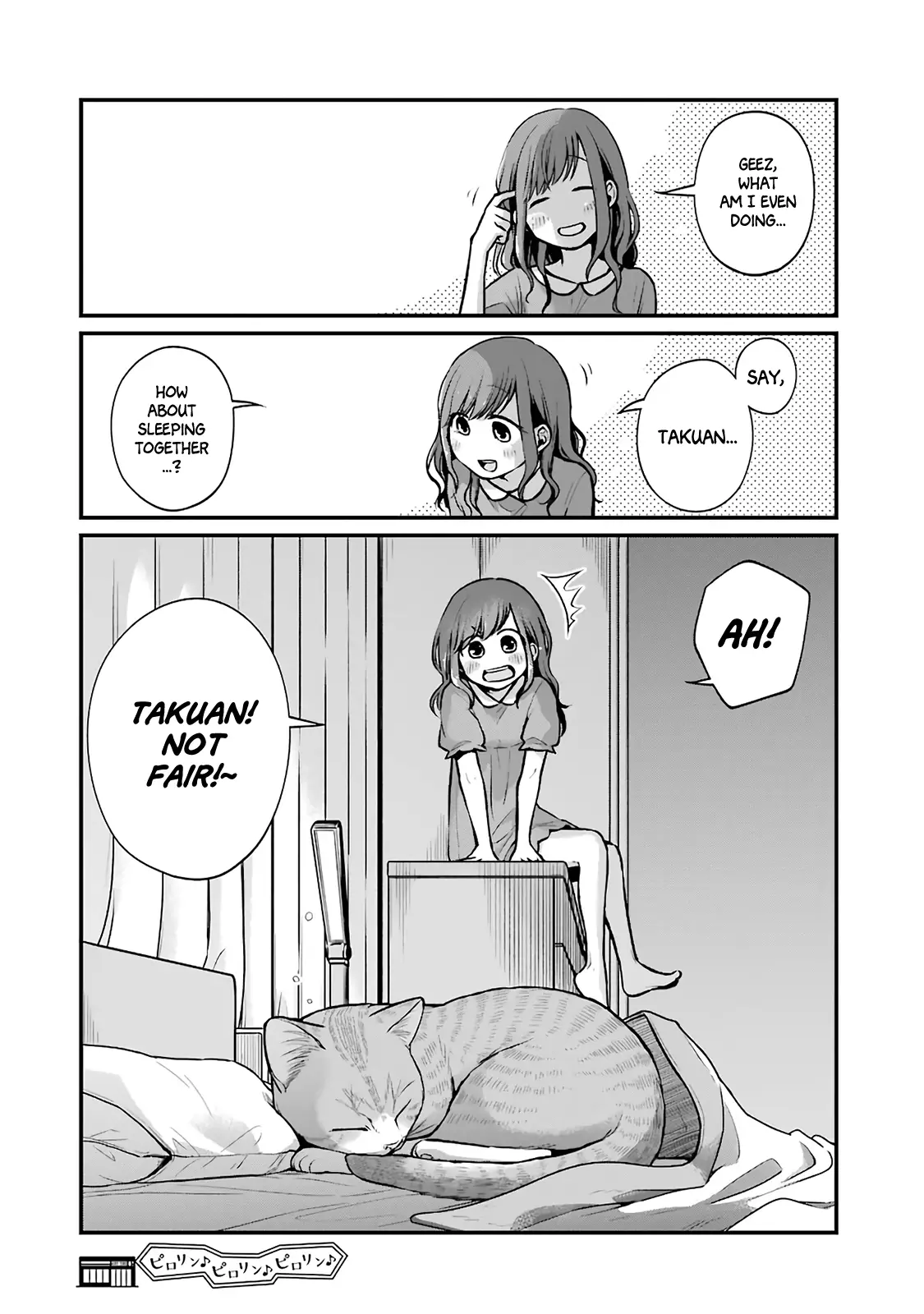 Combini De Kimi To No 5 Fun Kan - 11 page 8