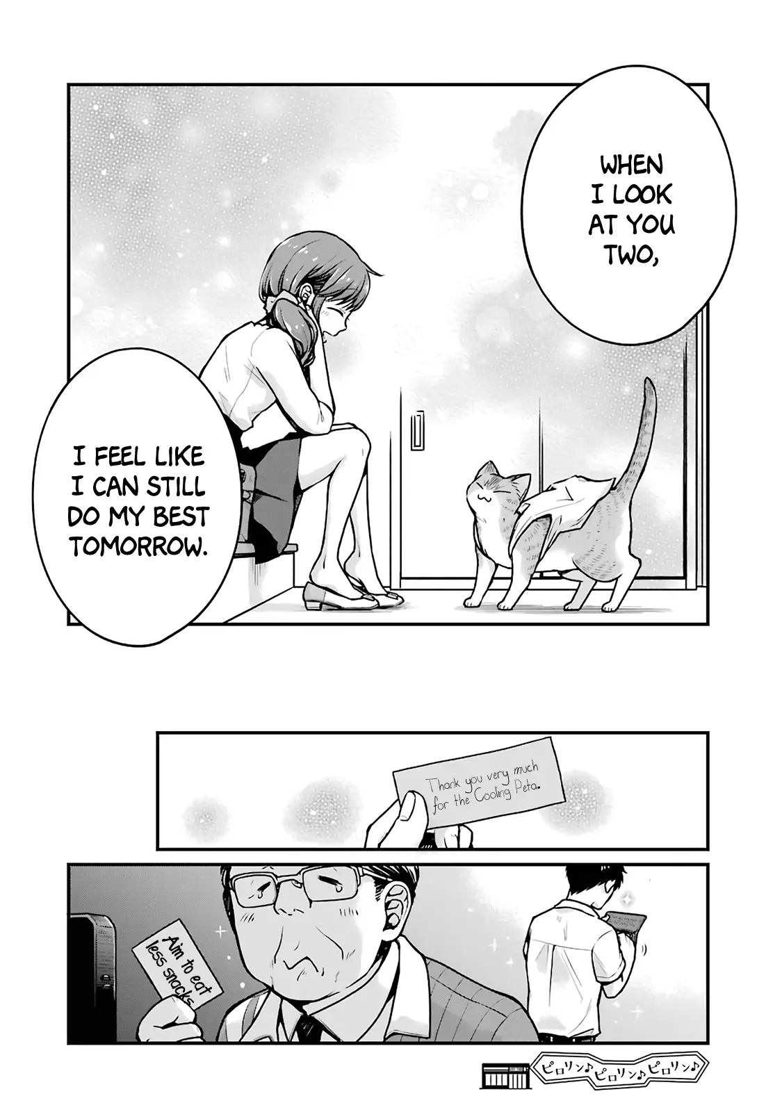 Combini De Kimi To No 5 Fun Kan - 15 page 8