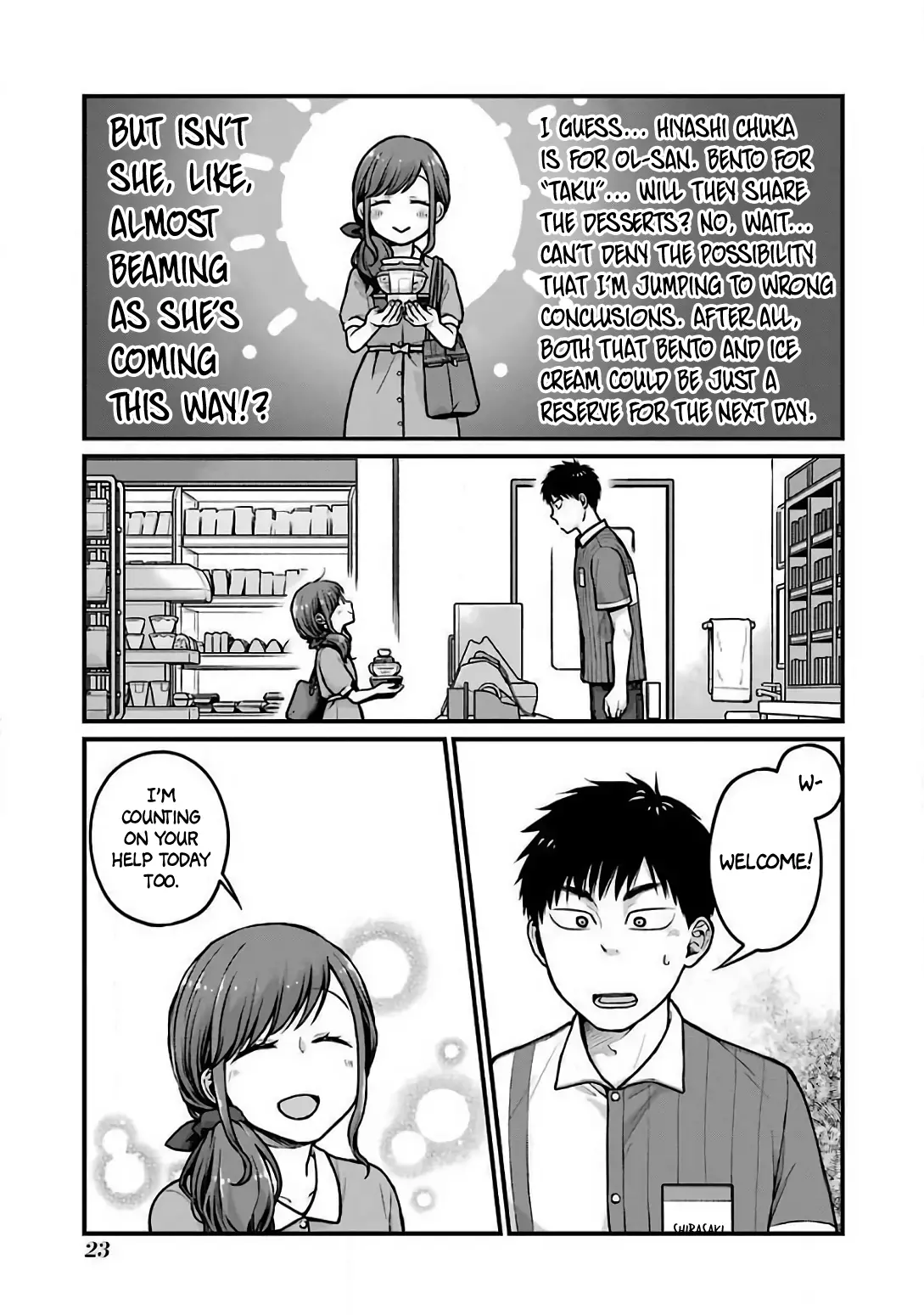 Combini De Kimi To No 5 Fun Kan - 20 page 3