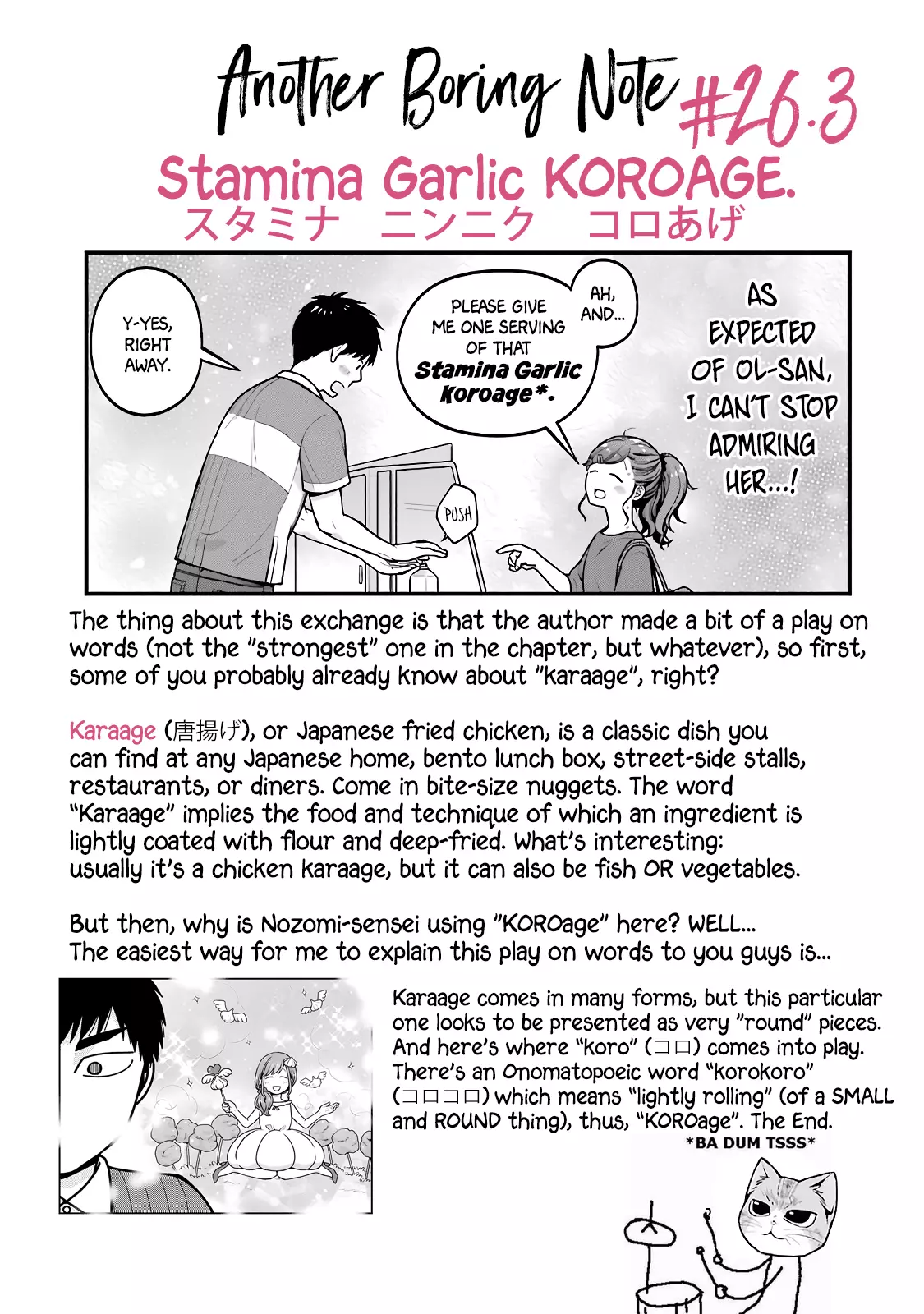 Combini De Kimi To No 5 Fun Kan - 26 page 11