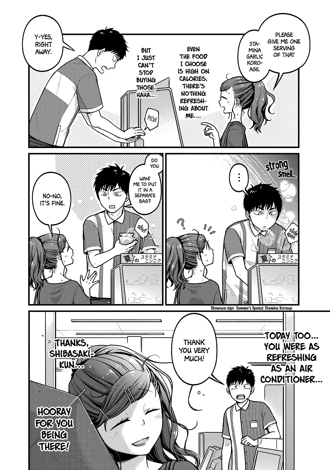 Combini De Kimi To No 5 Fun Kan - 27 page 4