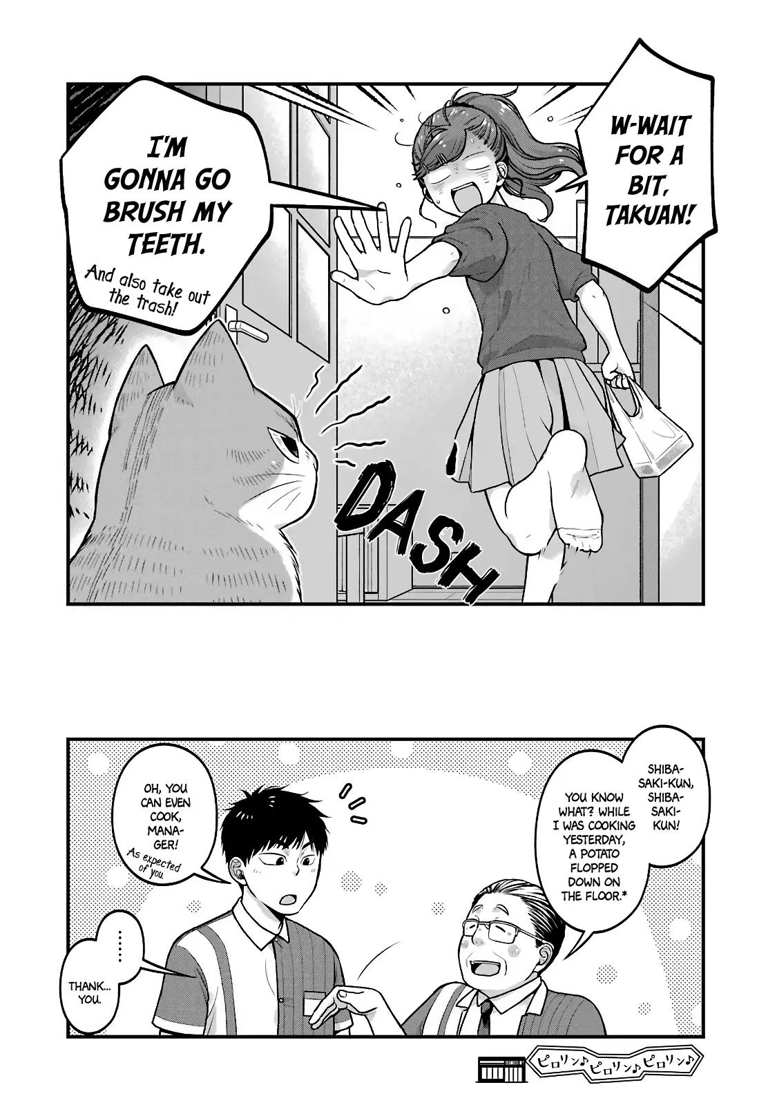 Combini De Kimi To No 5 Fun Kan - 27 page 8