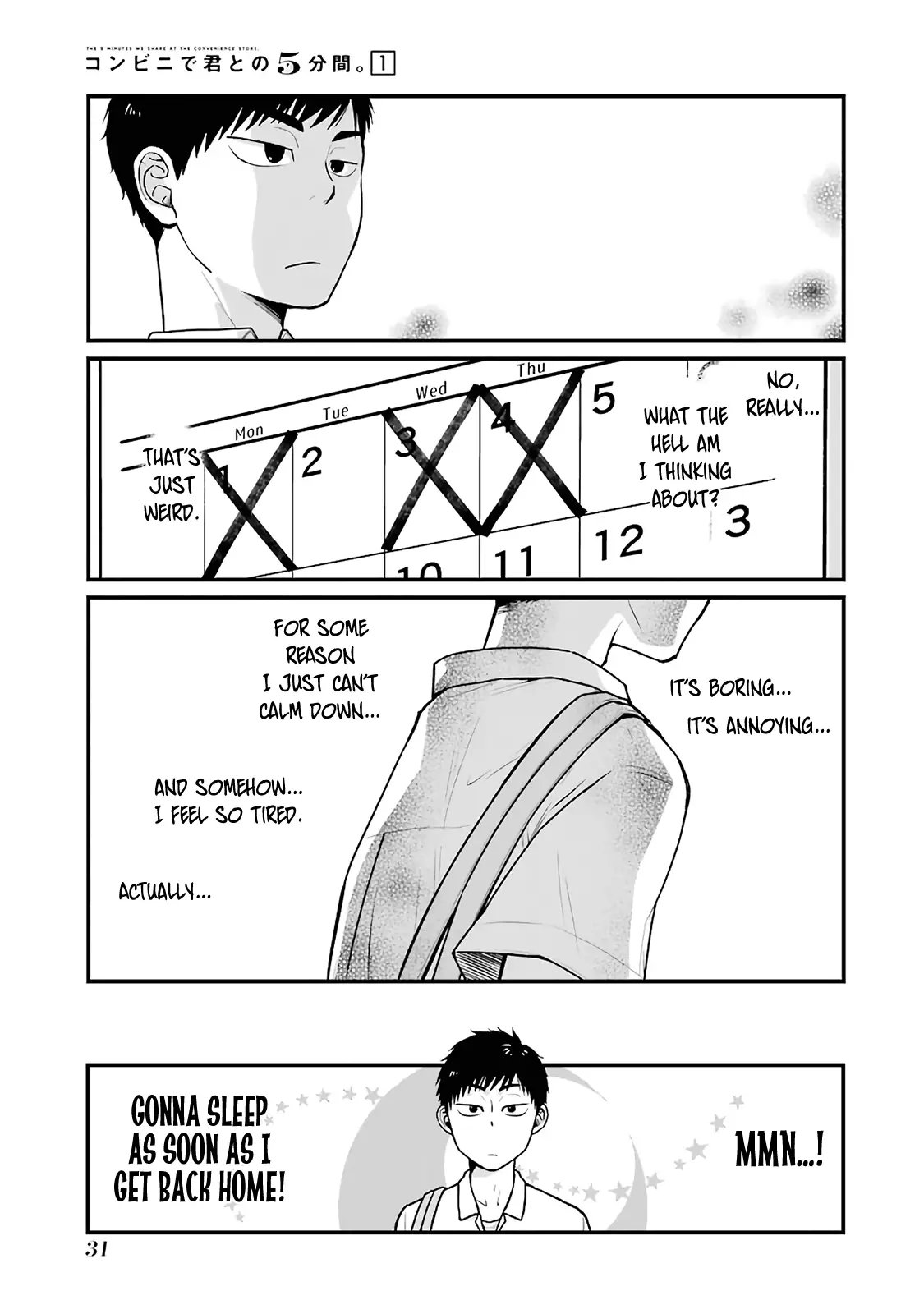 Combini De Kimi To No 5 Fun Kan - 4 page 3