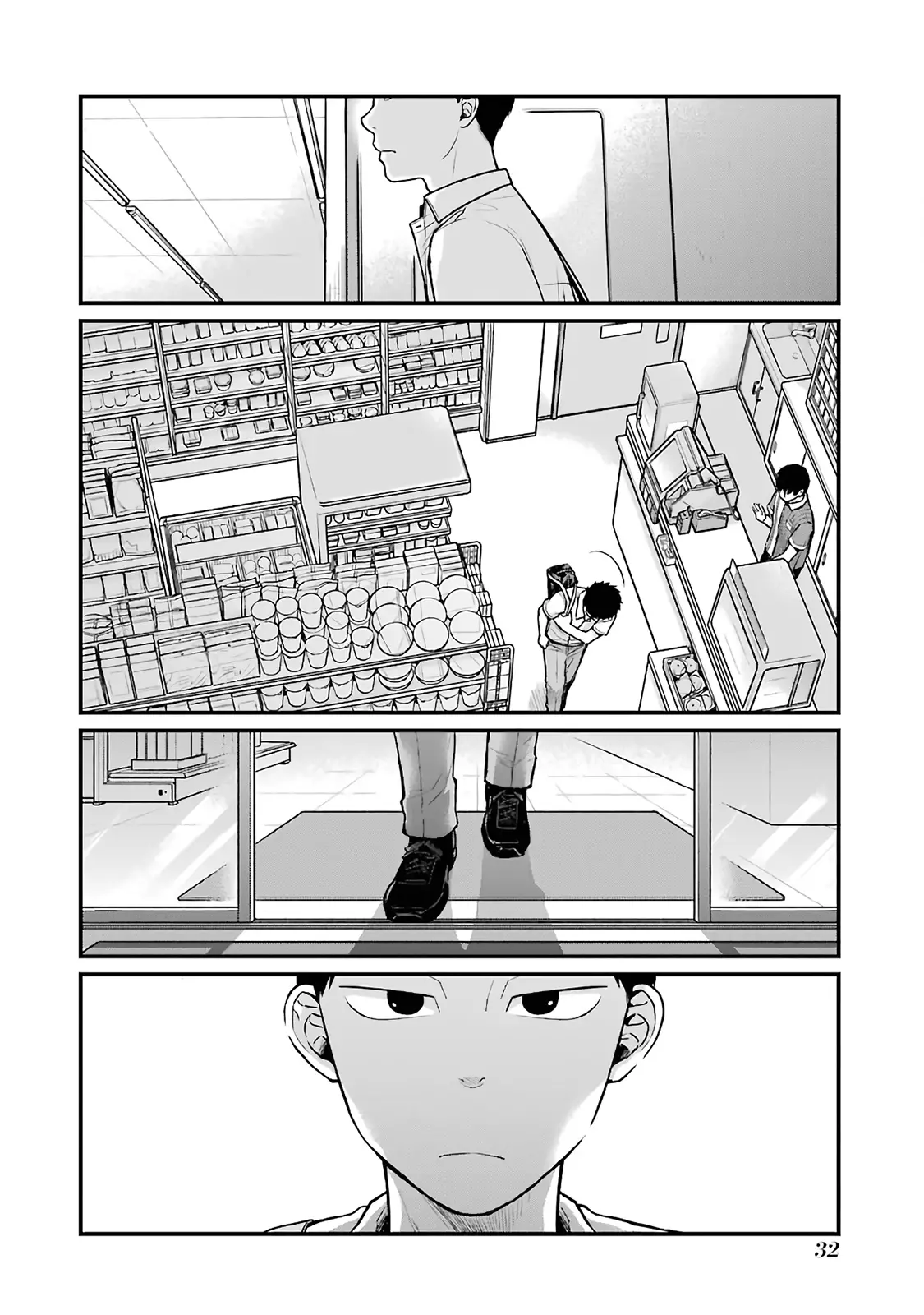 Combini De Kimi To No 5 Fun Kan - 4 page 4