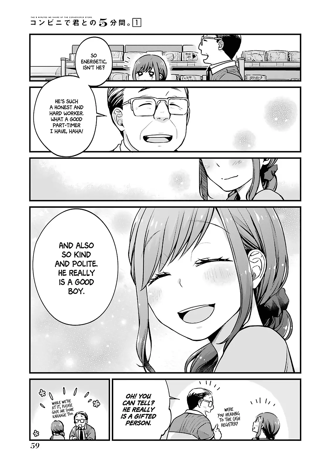 Combini De Kimi To No 5 Fun Kan - 7 page 5